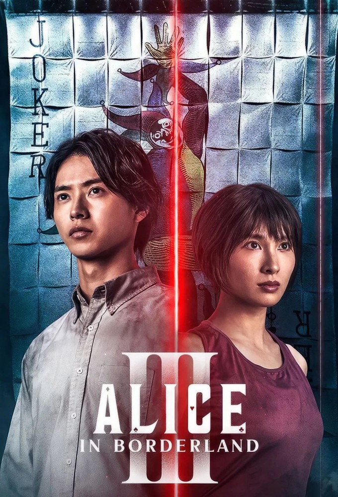 Alice in Borderland - Season 3 [94418] (A1772456597) [[TV Programmes]] --Plex--